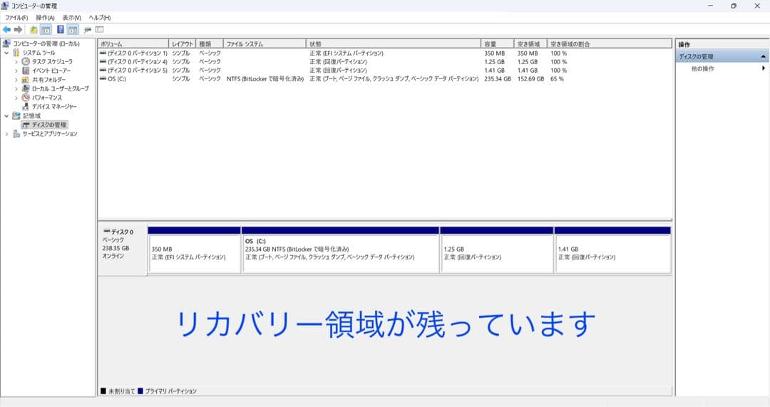 累積940H Latitude 3520 16GB office BT100%