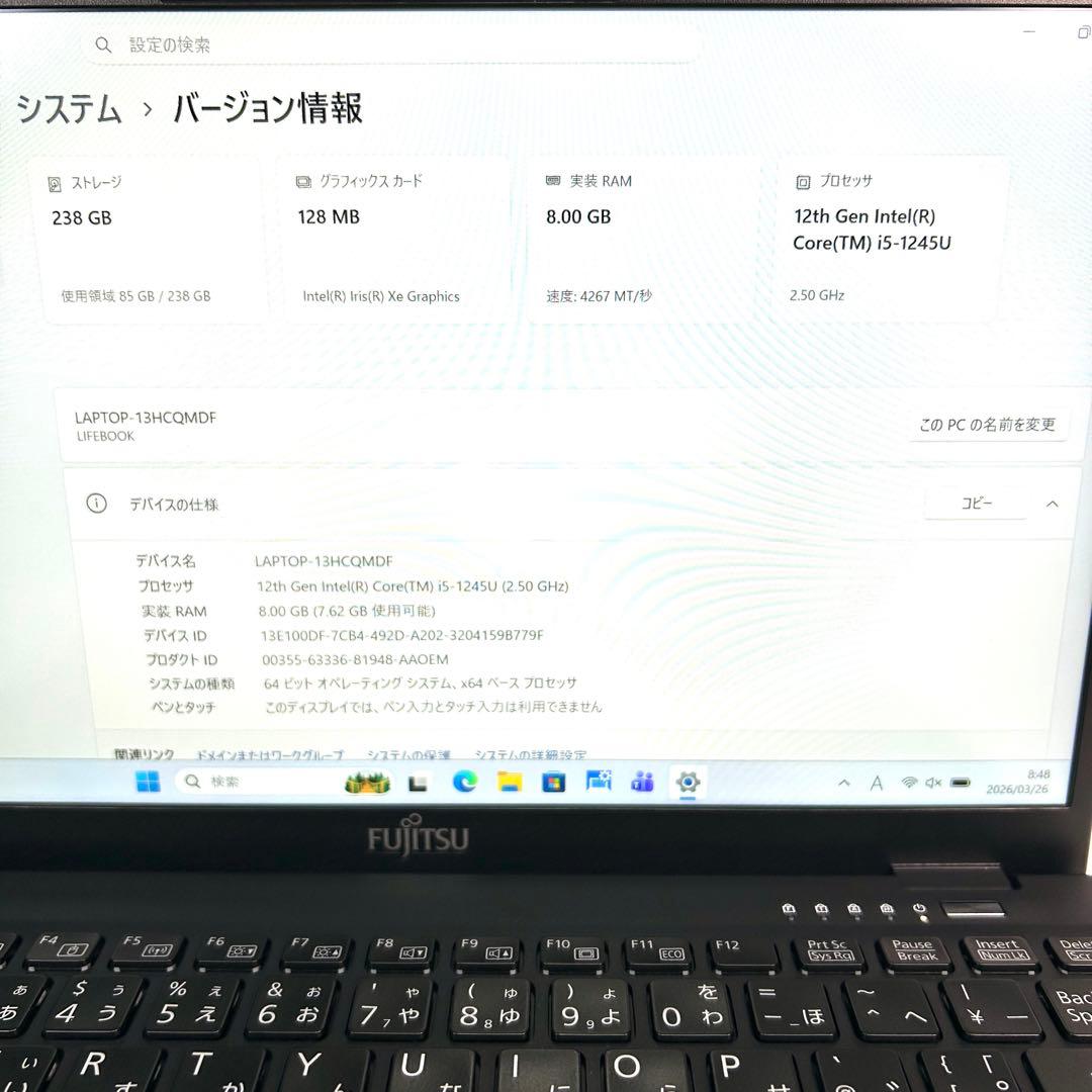 美品 富士通 LIFEBOOK U9312/K 第12世代 バッテリー良好 i5