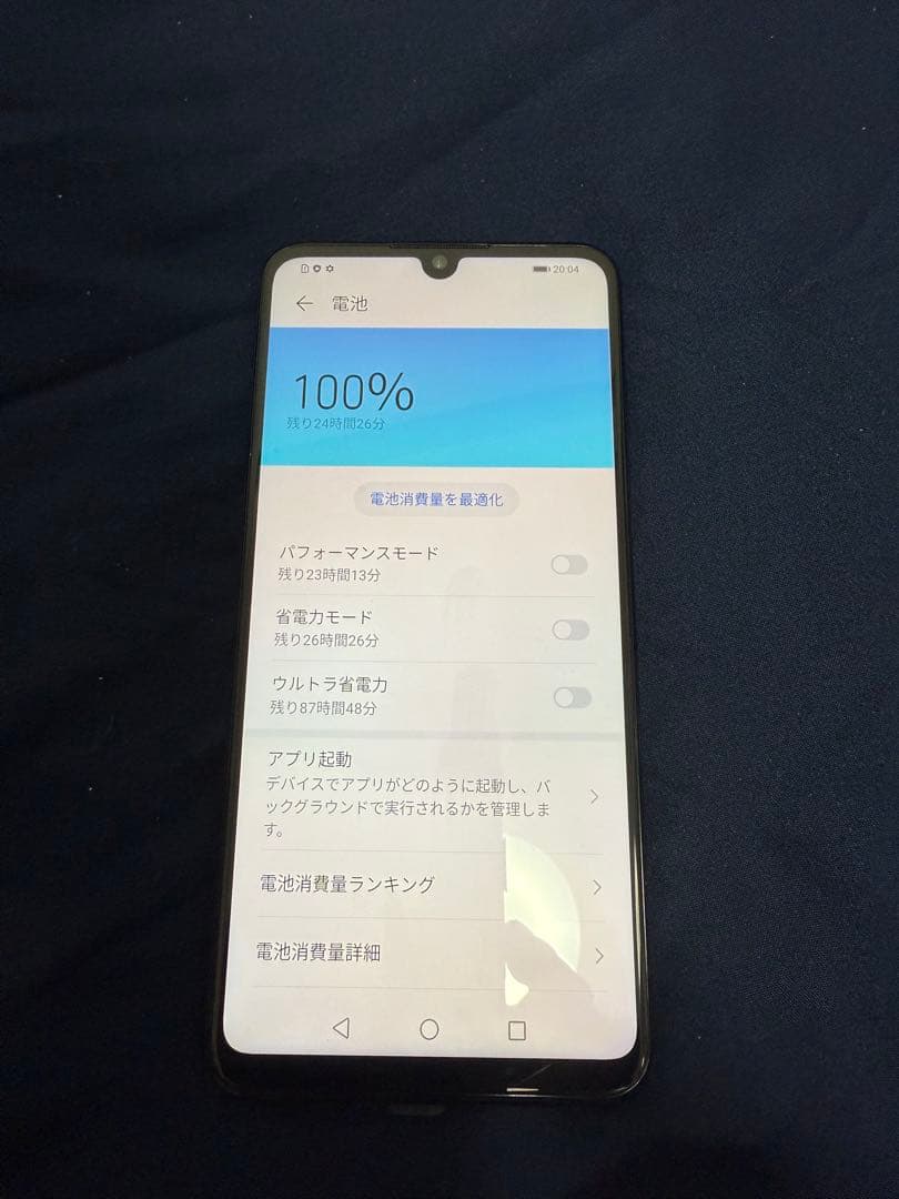 【美品】HUAWEI P30 lite 本体