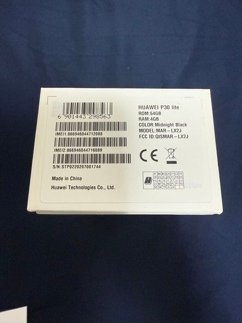 【美品】HUAWEI P30 lite 本体