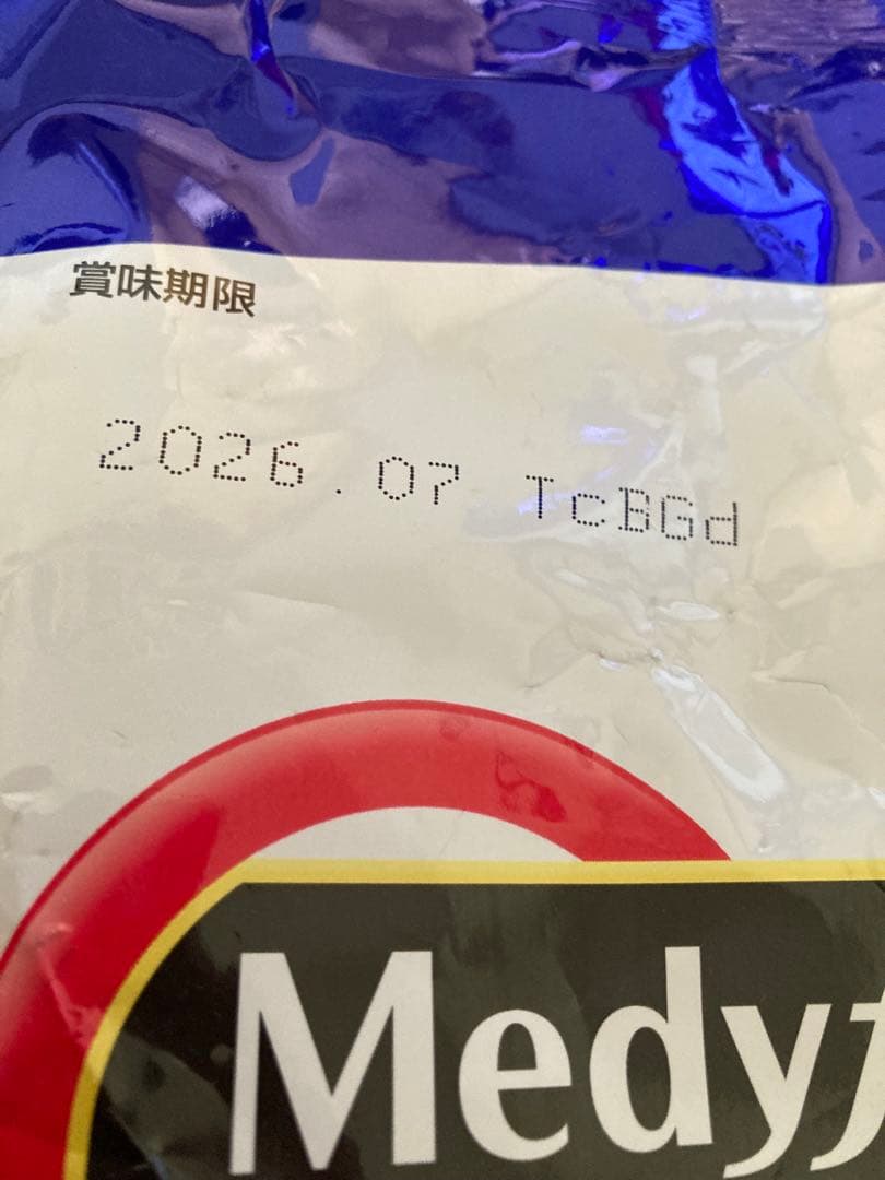 【未開封】メディファス 11歳から 下部尿路の健康維持 3kg × 4袋セット