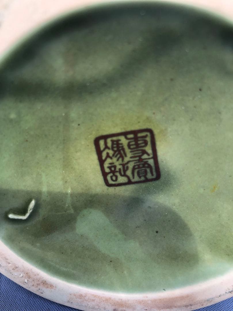 【空瓶】中華民国　特級　紹興酒　レトロ 壺　アンティーク