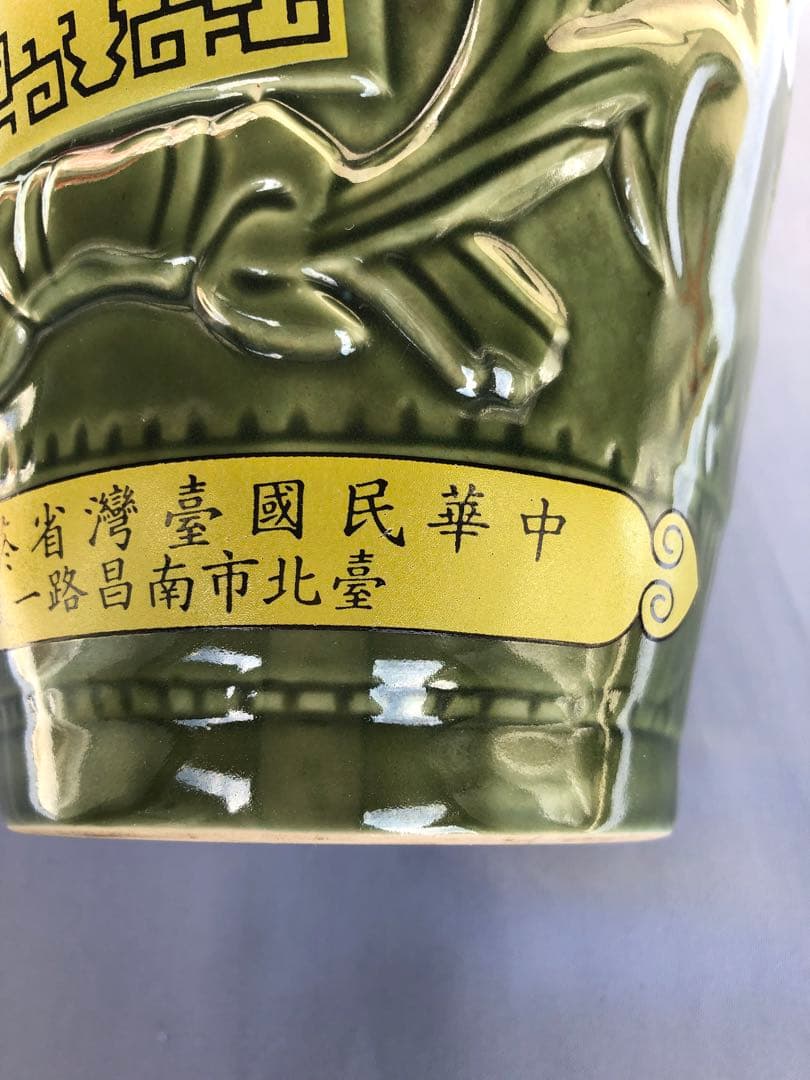 【空瓶】中華民国　特級　紹興酒　レトロ 壺　アンティーク