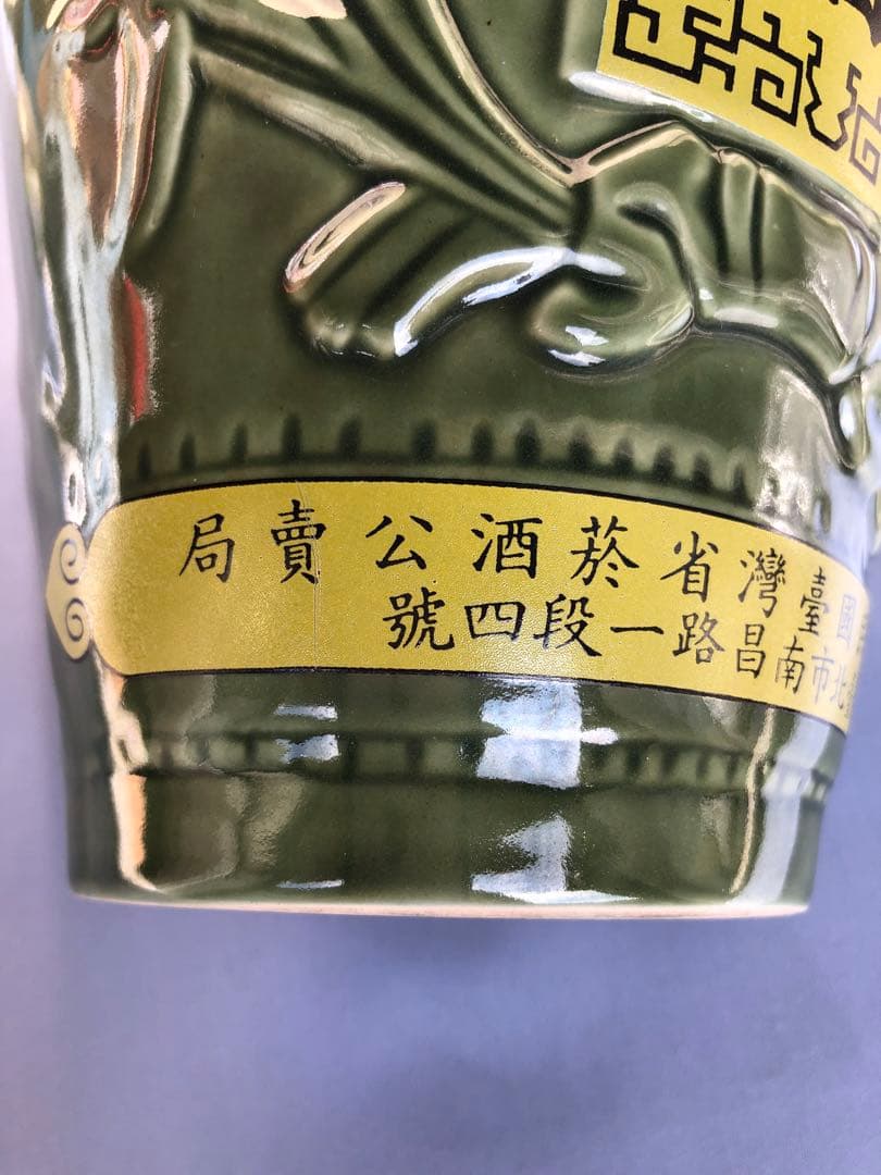 【空瓶】中華民国　特級　紹興酒　レトロ 壺　アンティーク