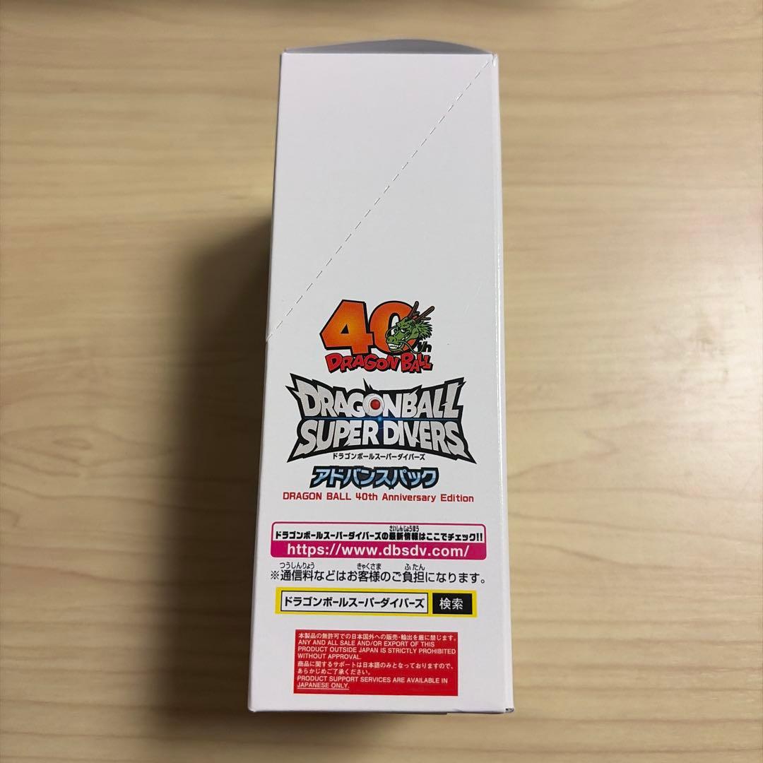 ドラゴンボール スーパーダイバーズ 40th box 未開封品