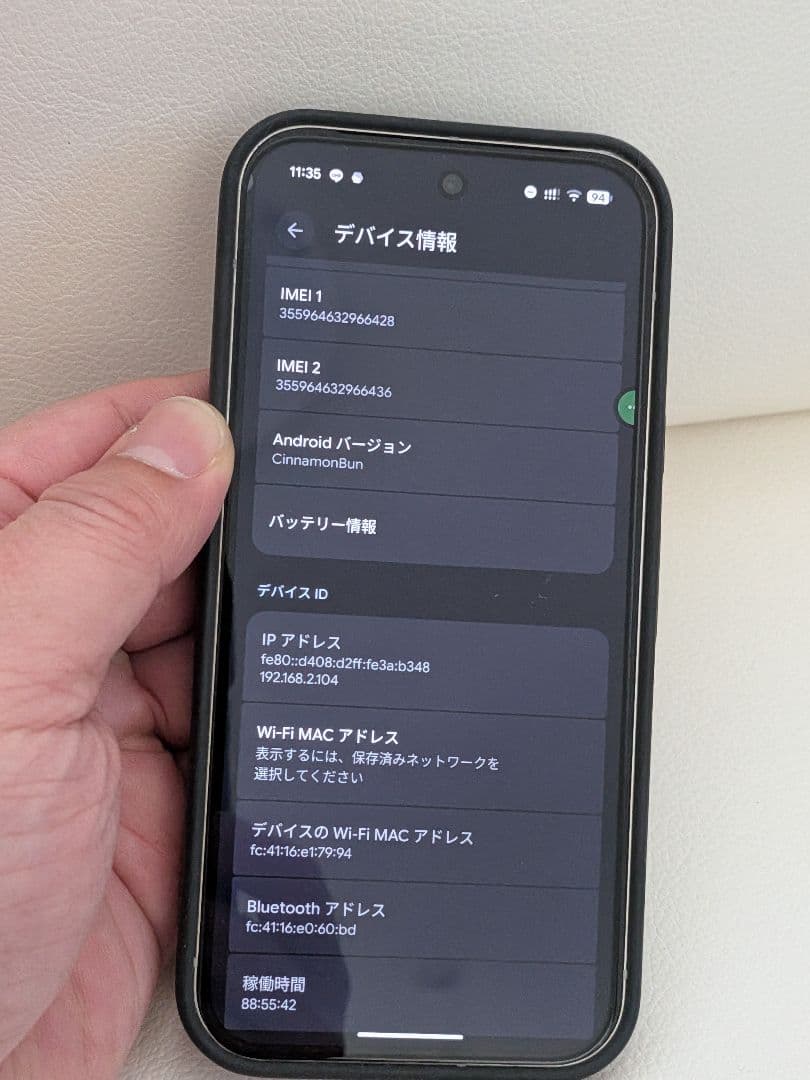 Google Pixel 9 ホワイト 128GB 純正ケース付