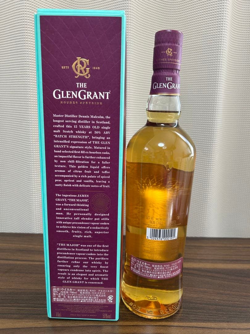 THE GLENGRANT 15年 1st EDITION 700ml