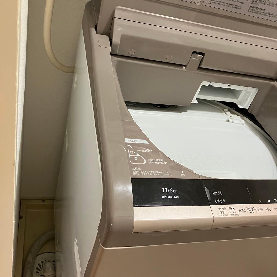 日立縦型洗濯機(乾燥機能付)BW-DX110Aビートウォッシュ