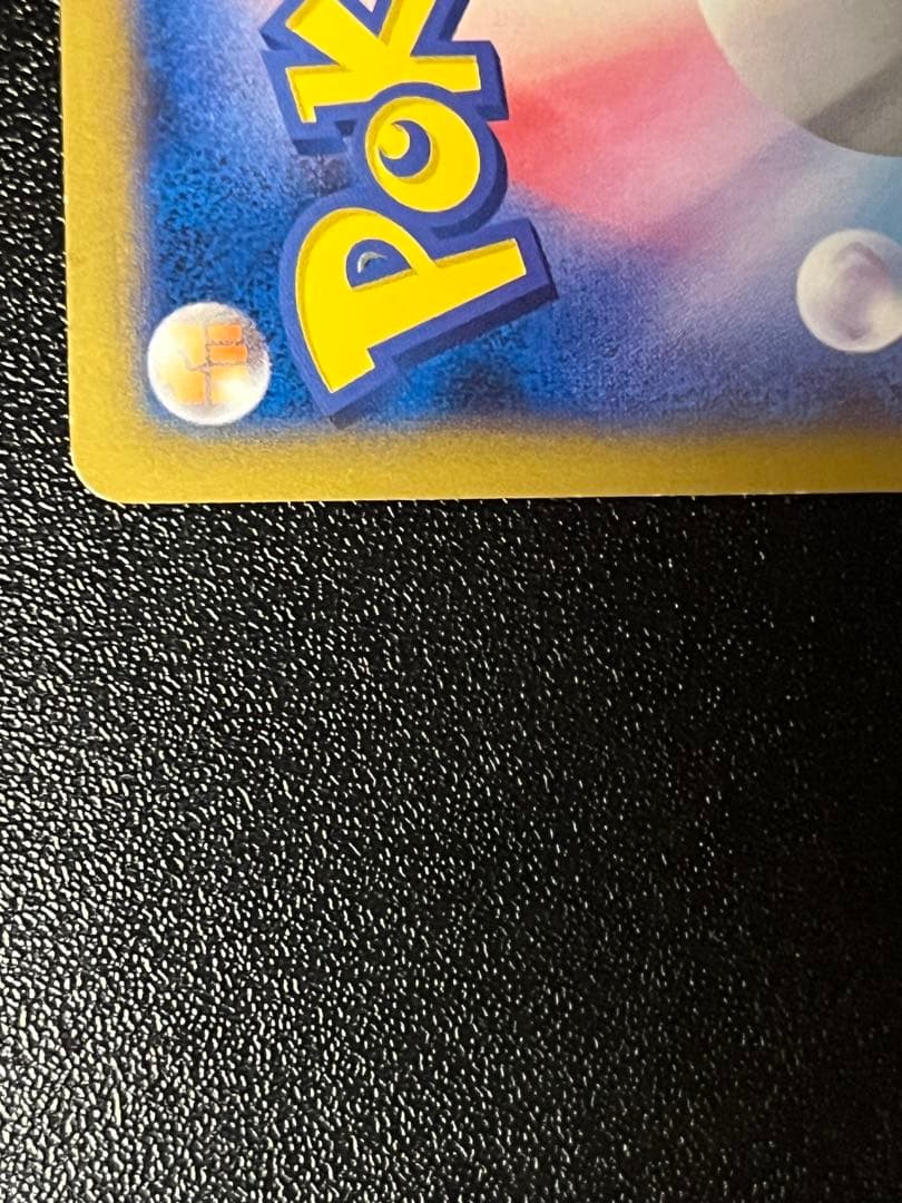 日本代表のピカチュウ：ポケモンNewモン! Book付録 PROMO XYシリ…