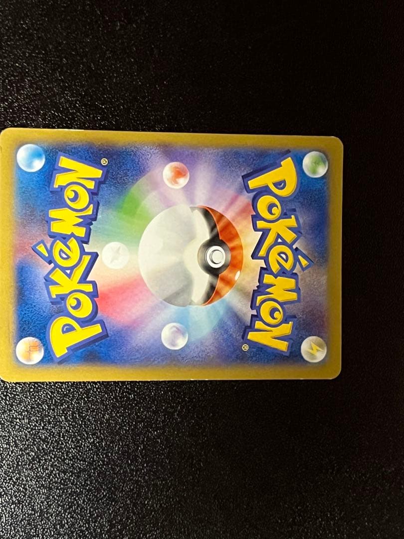 日本代表のピカチュウ：ポケモンNewモン! Book付録 PROMO XYシリ…