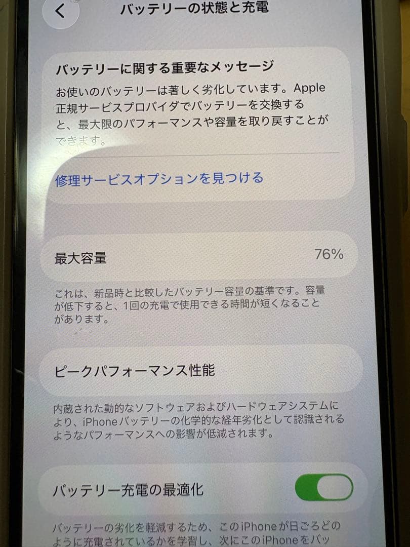 Apple★iPhone12★ホワイト本体★64GB