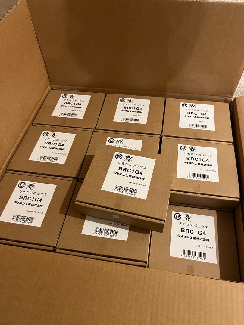 ダイキン エアコン用リモコン BRC1G4 45個