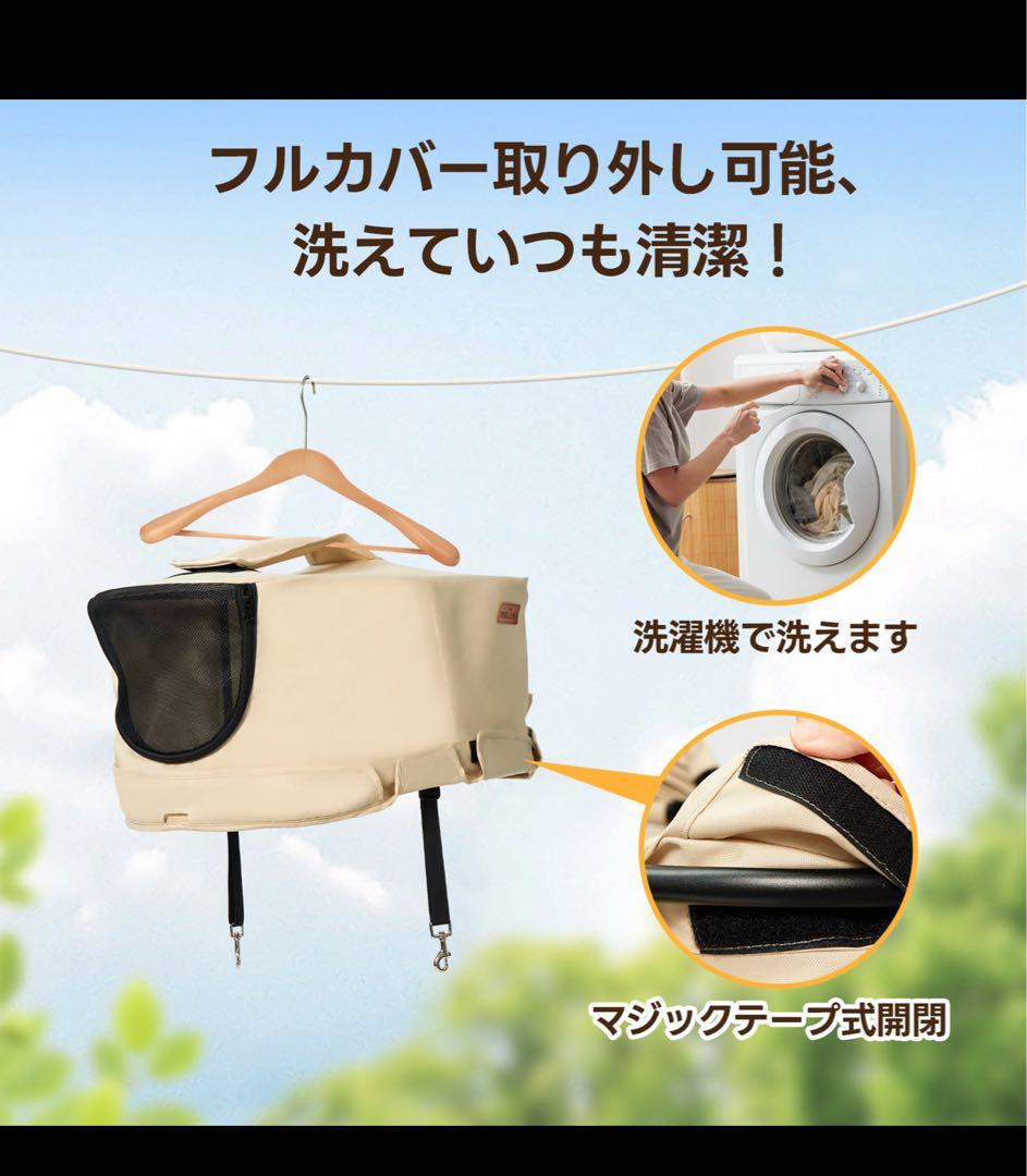PETTENA NEWTON ペットカート ベージュ 3/20手渡し可