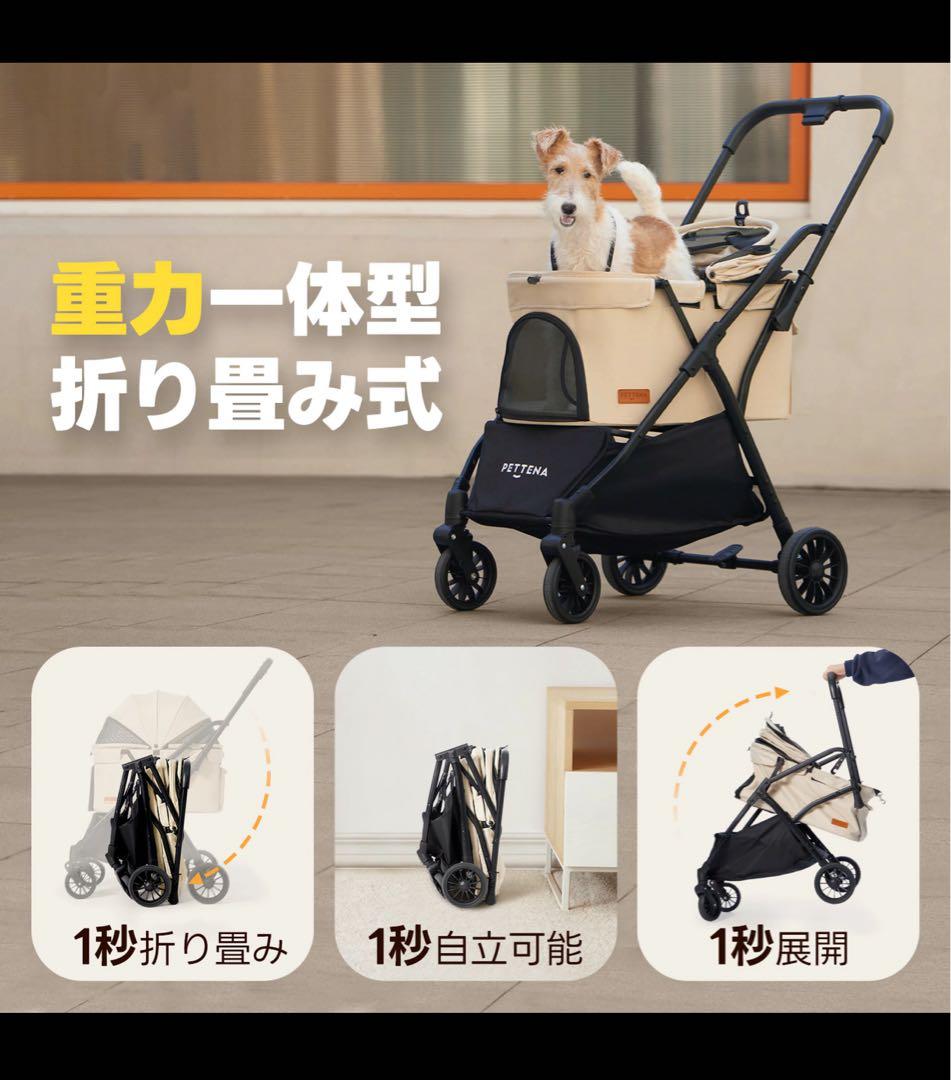 PETTENA NEWTON ペットカート ベージュ 3/20手渡し可