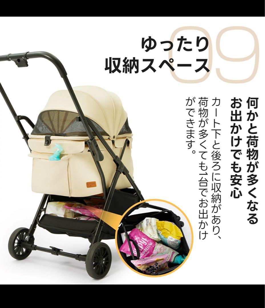 PETTENA NEWTON ペットカート ベージュ 3/20手渡し可