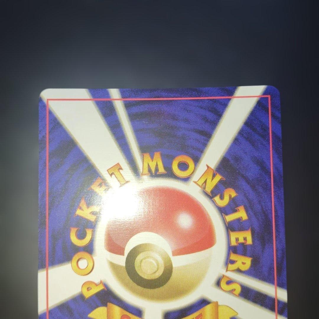 美品フシギダネ旧裏　マークなし　ポケモンカード