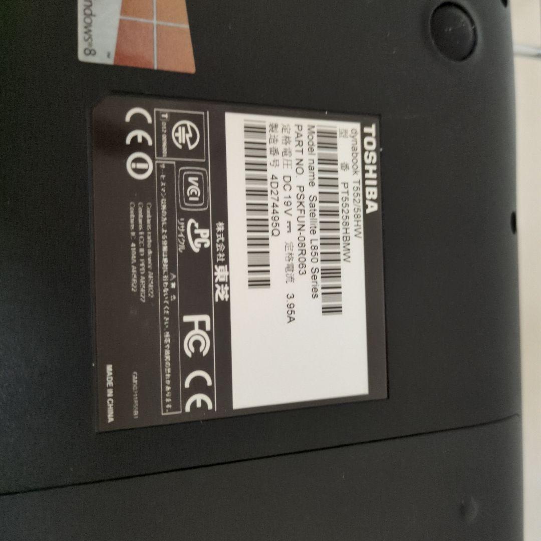 高スペック dynabook T552/58HW Intel Core i7