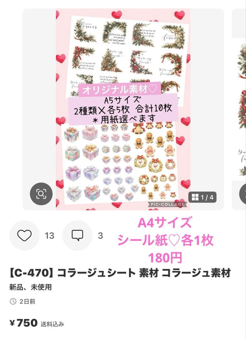 *ニャム*