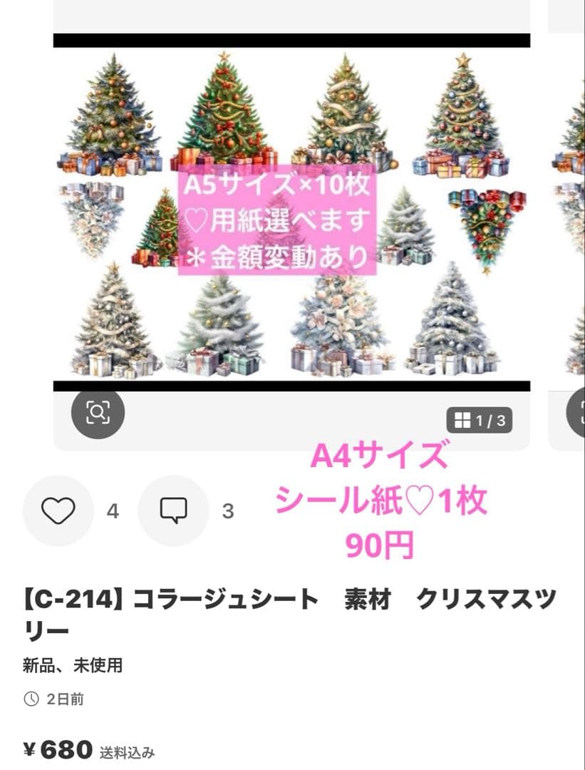 *ニャム*