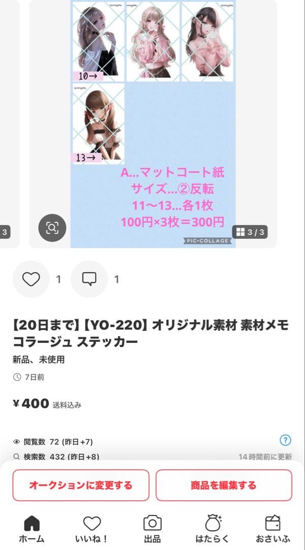 *ニャム*