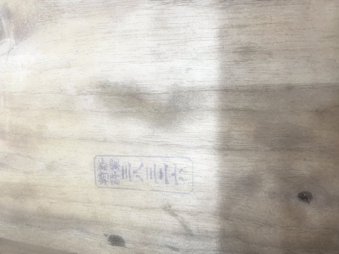 みーぶ様　購入用　文棚　b020