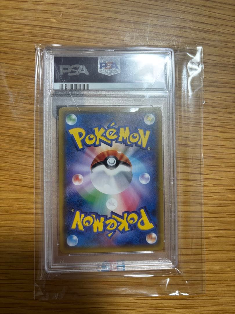 ひかるミュウ　PSA10