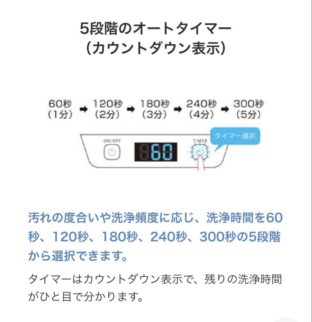 CITIZEN ♡ 超音波洗浄機 SWT710