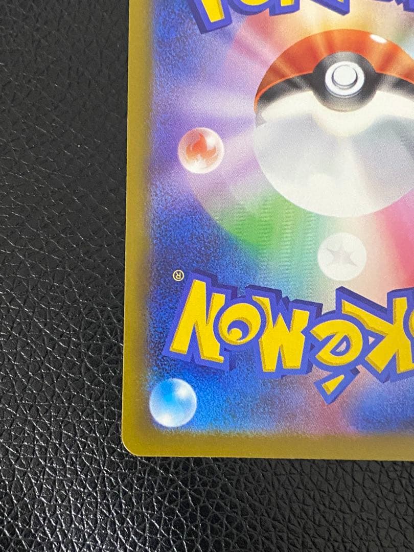 ✨美品✨ロケット団のミュウツーex 237/193 SAR