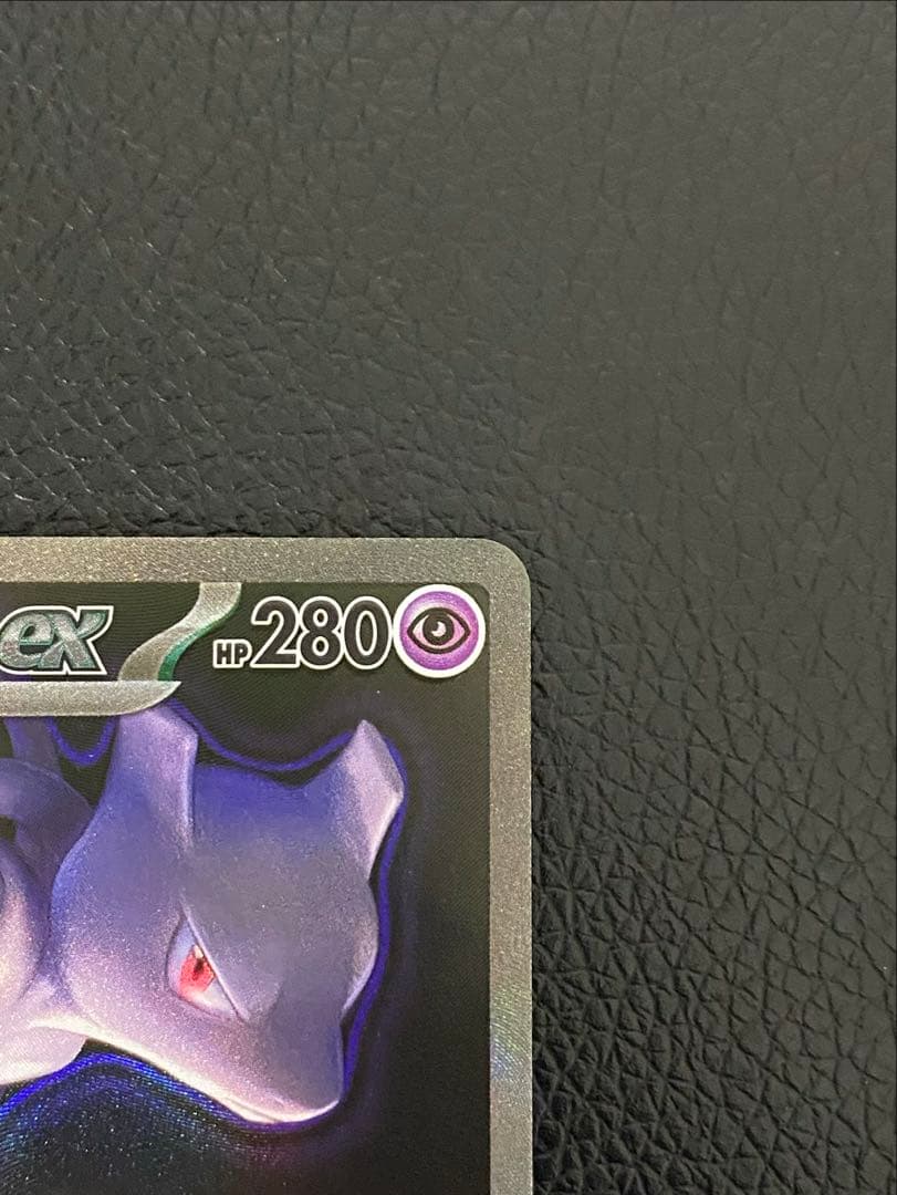 ✨美品✨ロケット団のミュウツーex 237/193 SAR