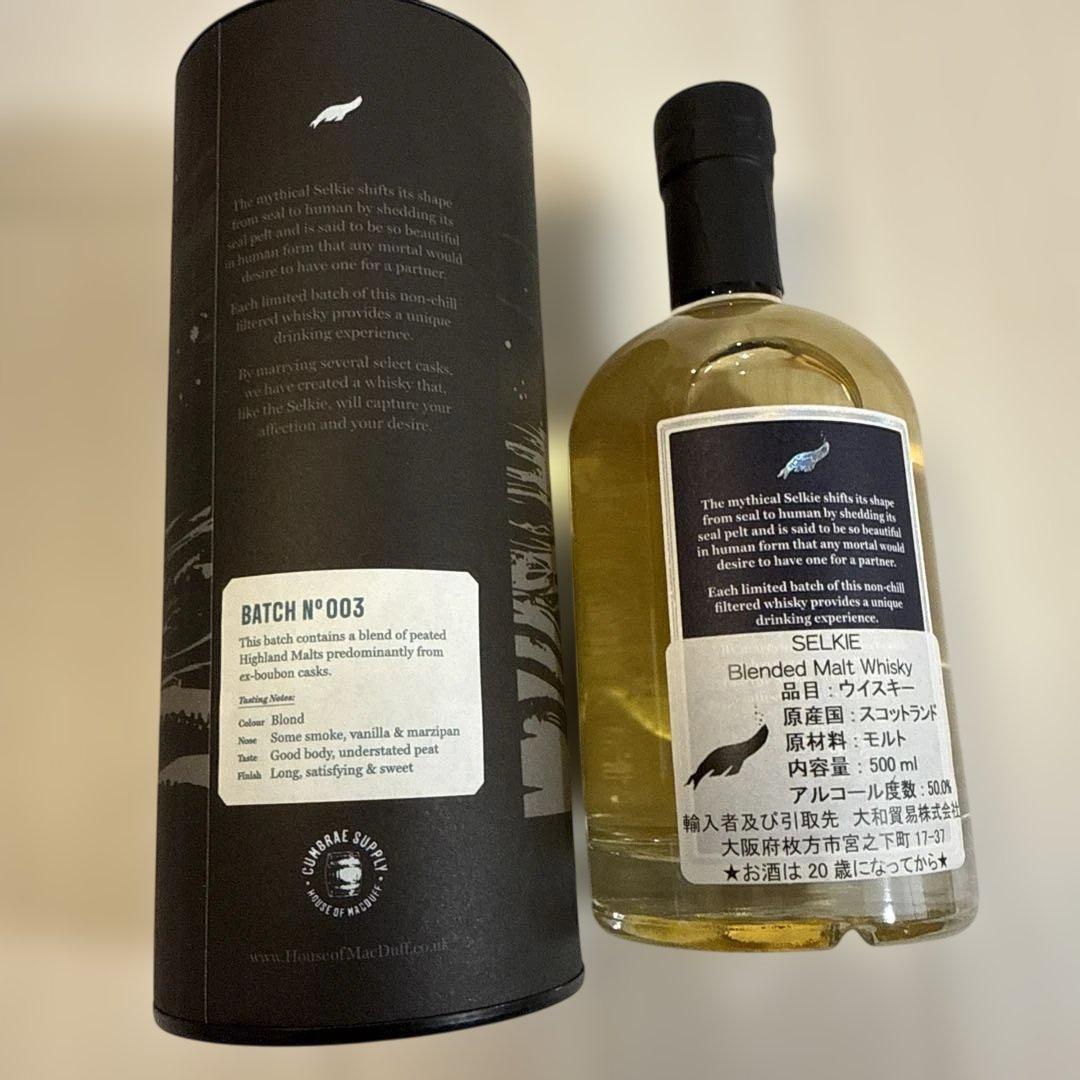 セルキー　ブレンデッドモルト　バッチ3　500ml