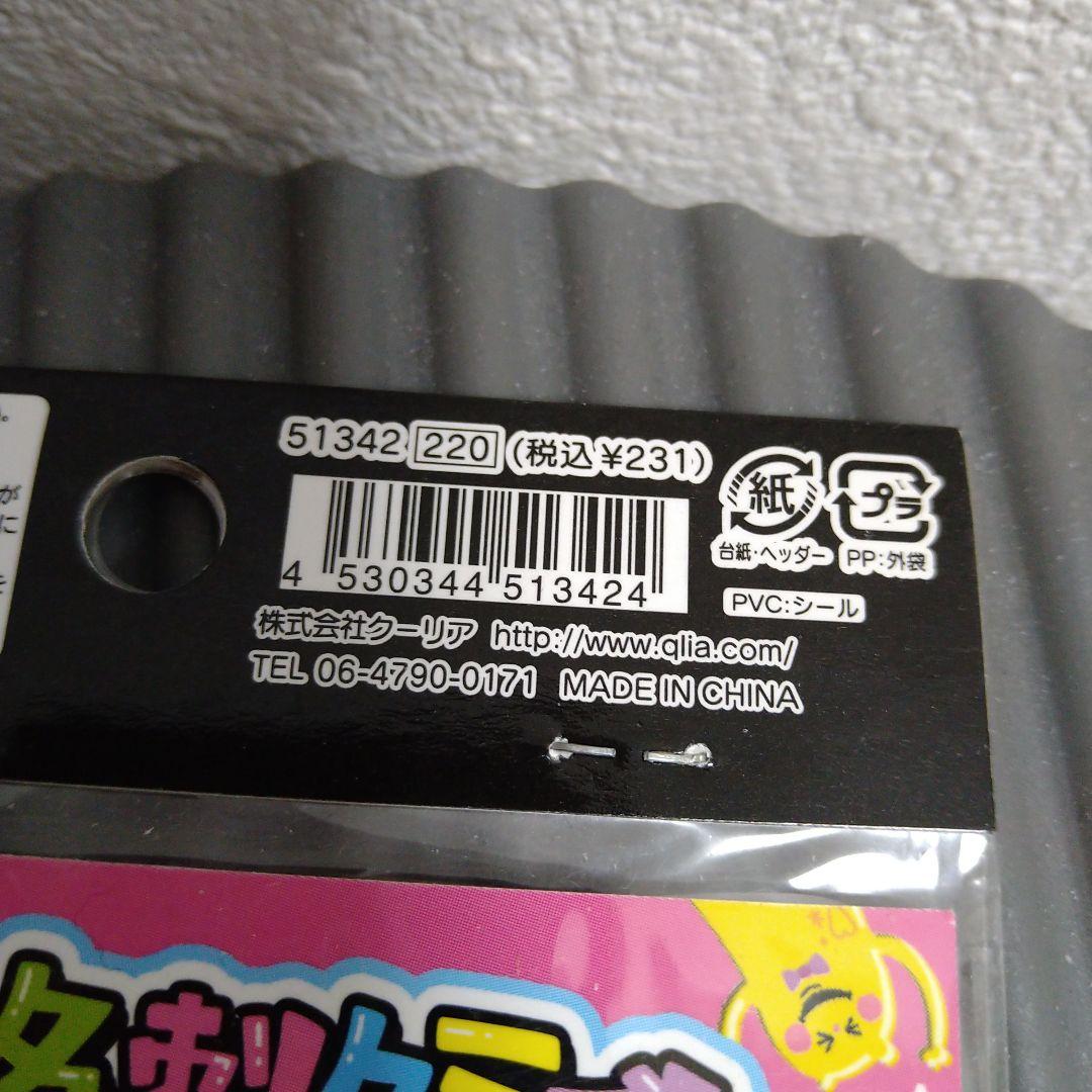 平成レトロ クーリア シール
