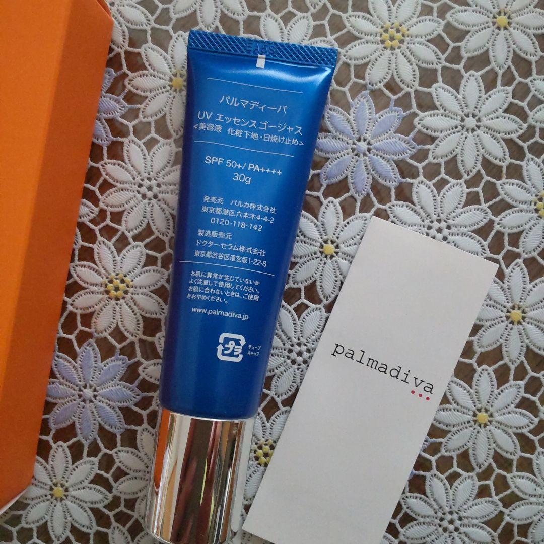 palmadiva ESSENCE GORGEOUS UV 30g×3本