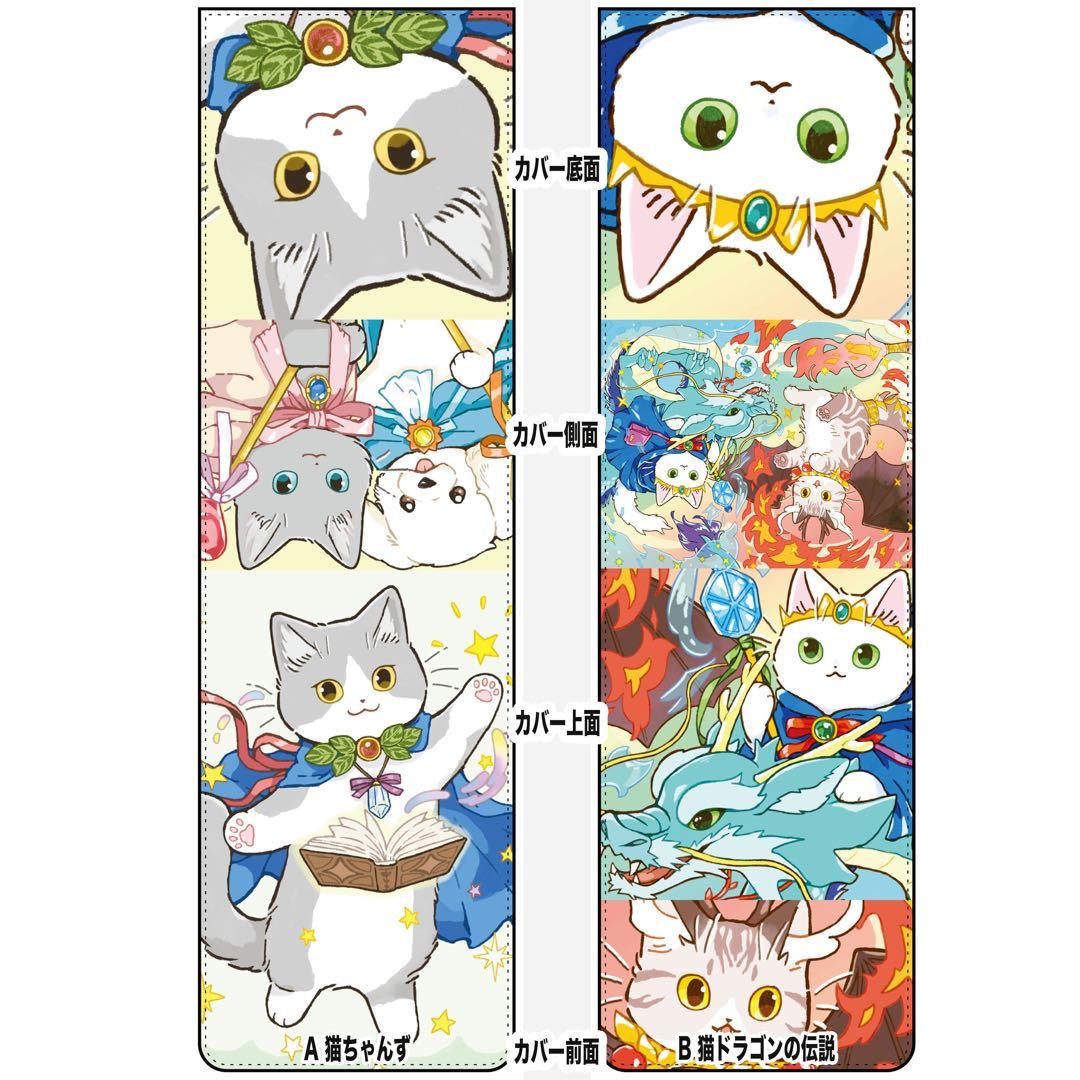 たたメーピー　LUNLUN デッキーケースs ２つ