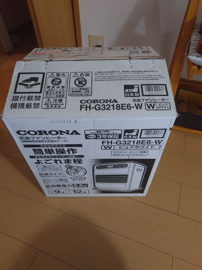 CORONA FH-G3218E6-W 石油ファンヒーター