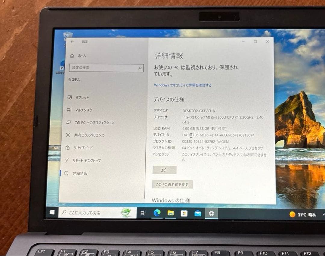 VAIO VJS111D12N i3-6100U 小型軽量PC 中古動作品