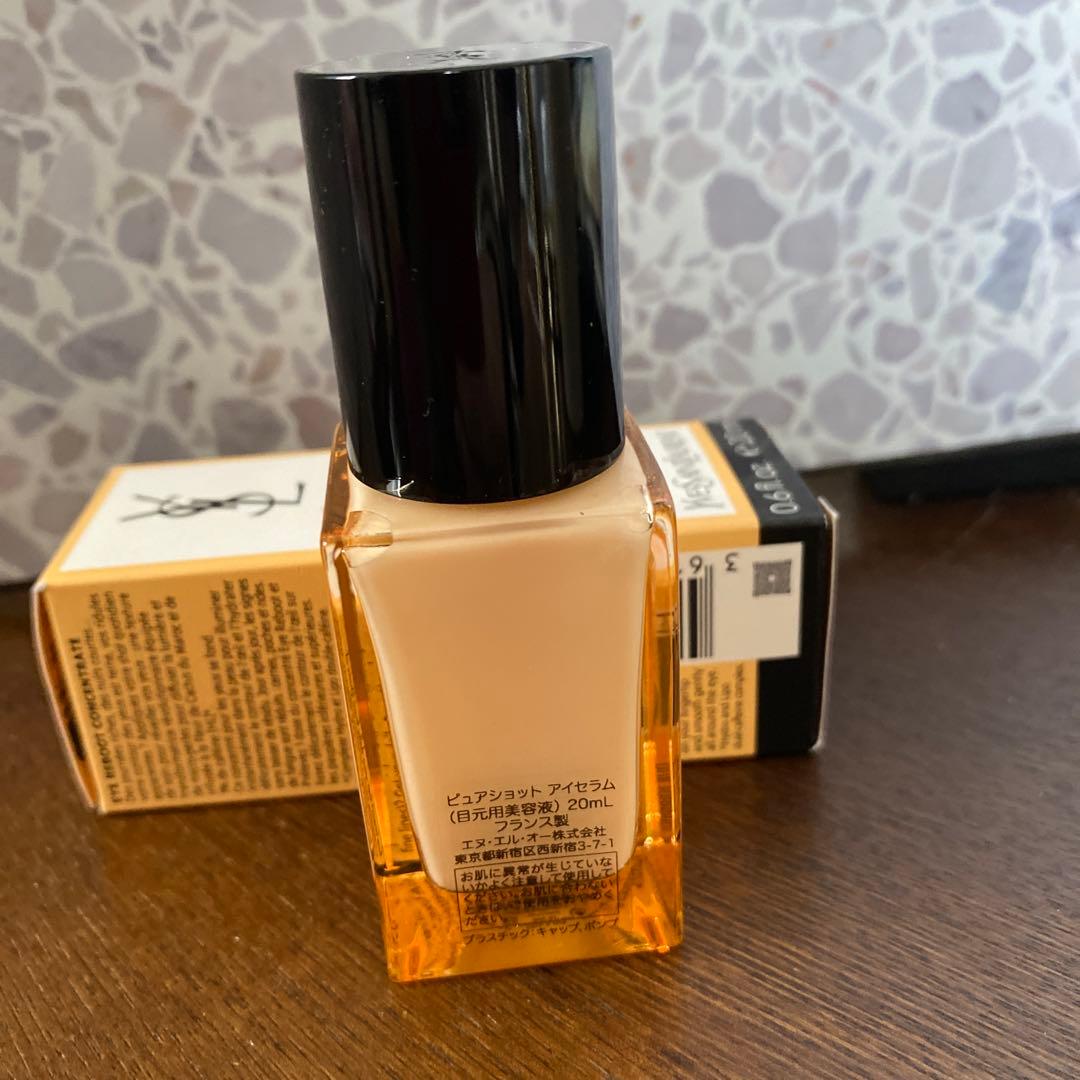 【新品】YSLピュアショット アイセラム(目元用美容液)20ml/フランス製