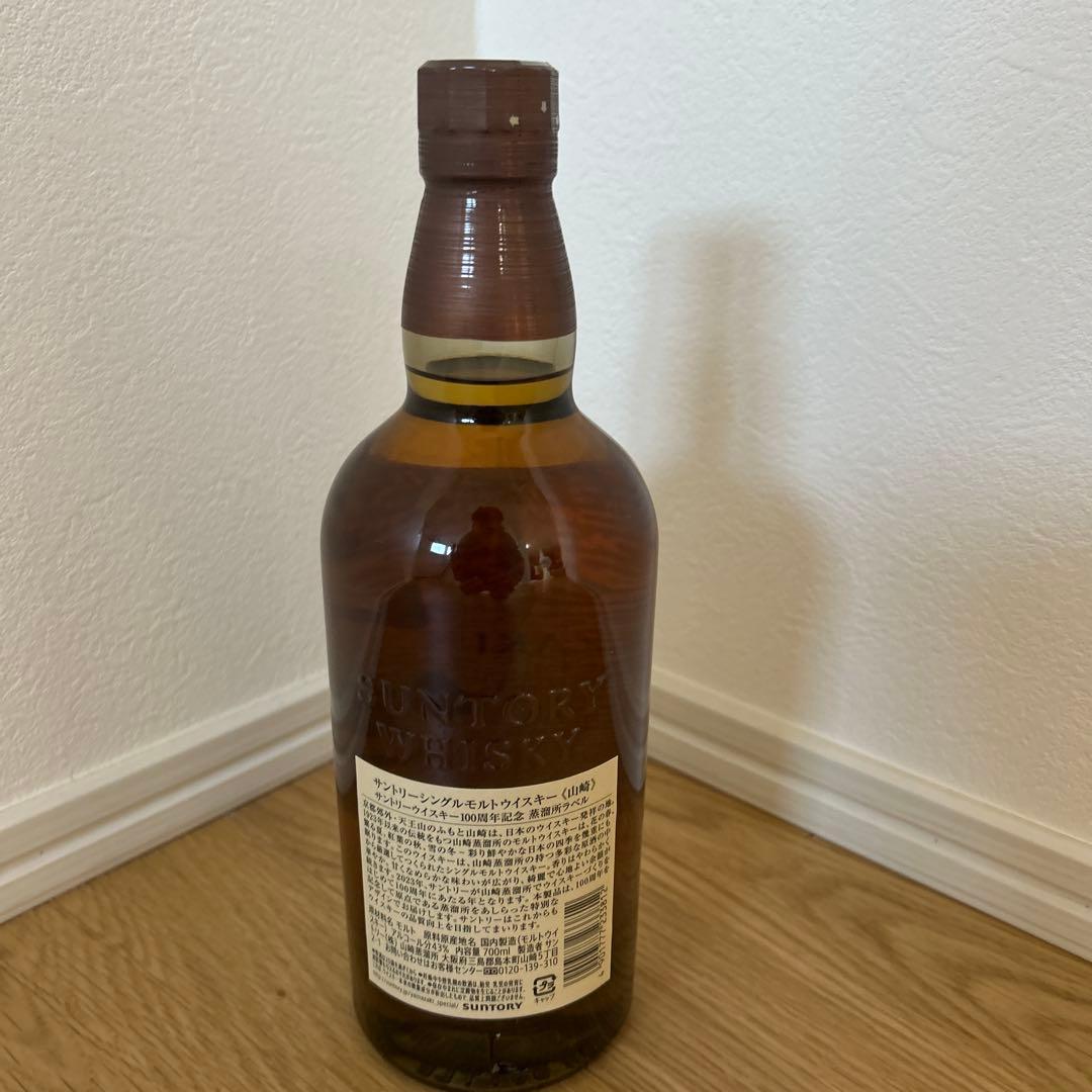 山崎、白州ウイスキー 700ml 43% 100周年記念ボトル2本セット
