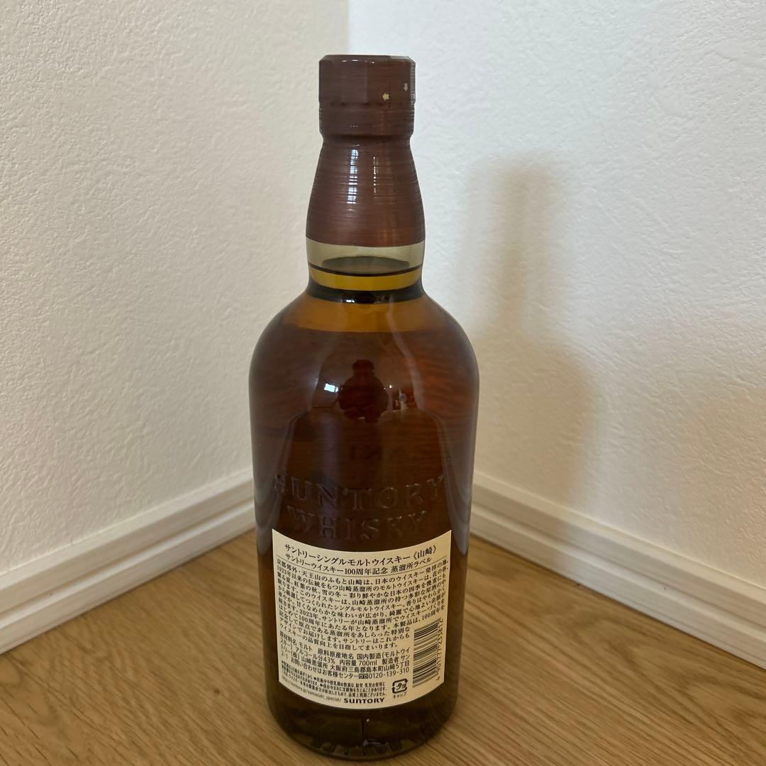 山崎、白州ウイスキー 700ml 43% 100周年記念ボトル2本セット