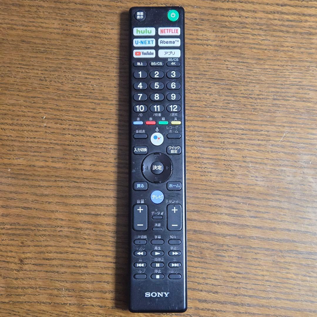 ソニー ブラビア 65V型 液晶テレビ 4K対応 KJ-65X9500G