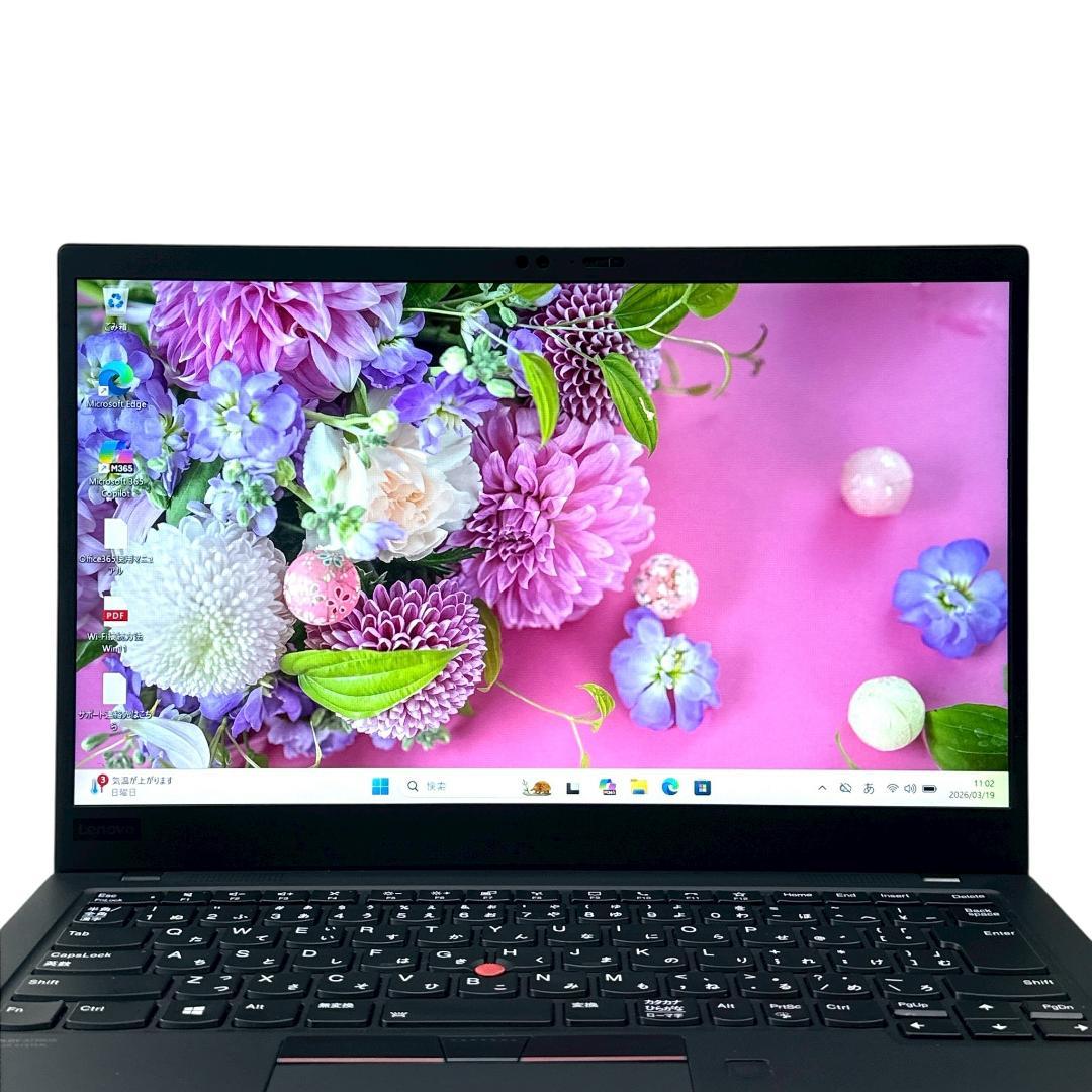 【Lenovo】人気 X1 Carbon Gen8 i5 軽量ノートPC 883