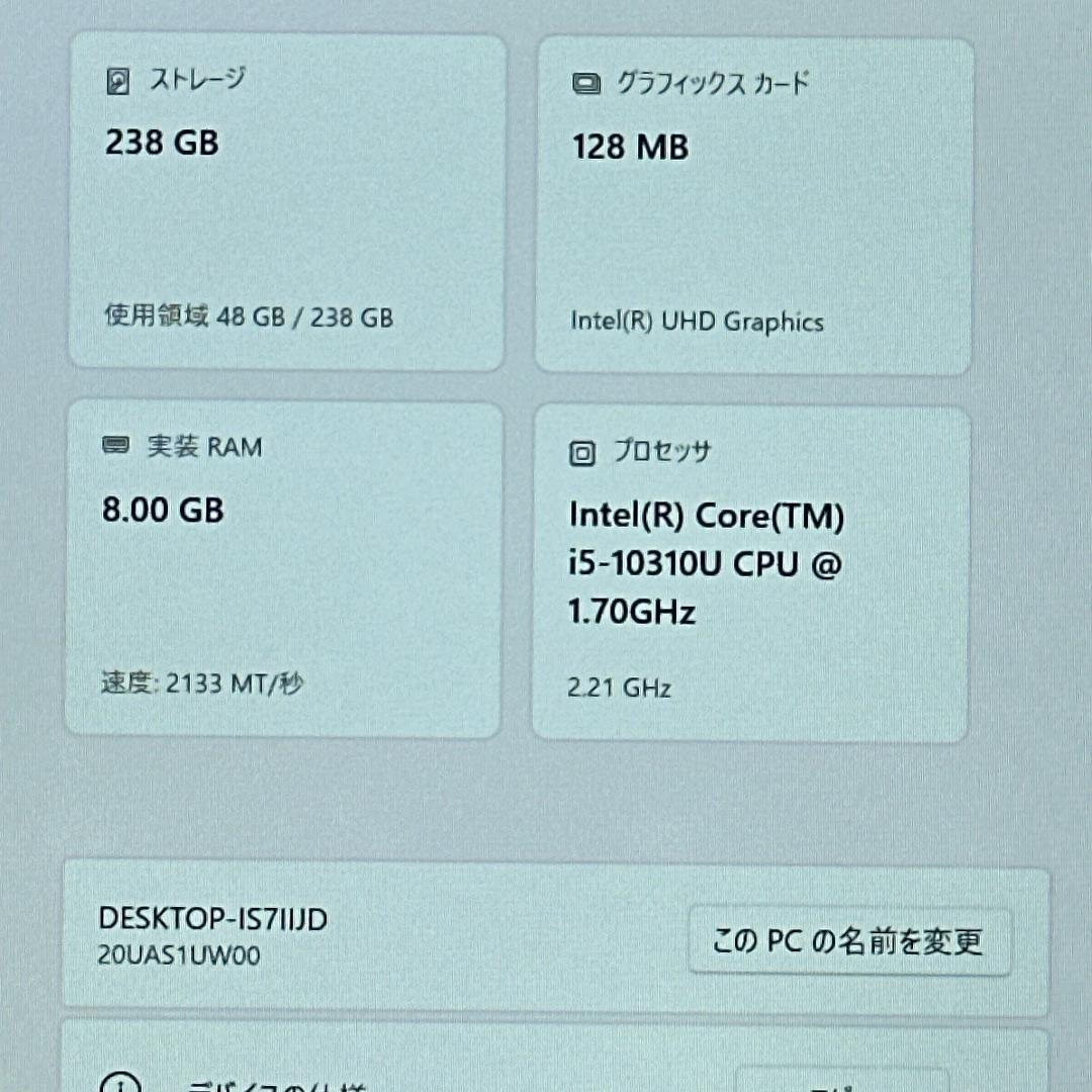 【Lenovo】人気 X1 Carbon Gen8 i5 軽量ノートPC 883