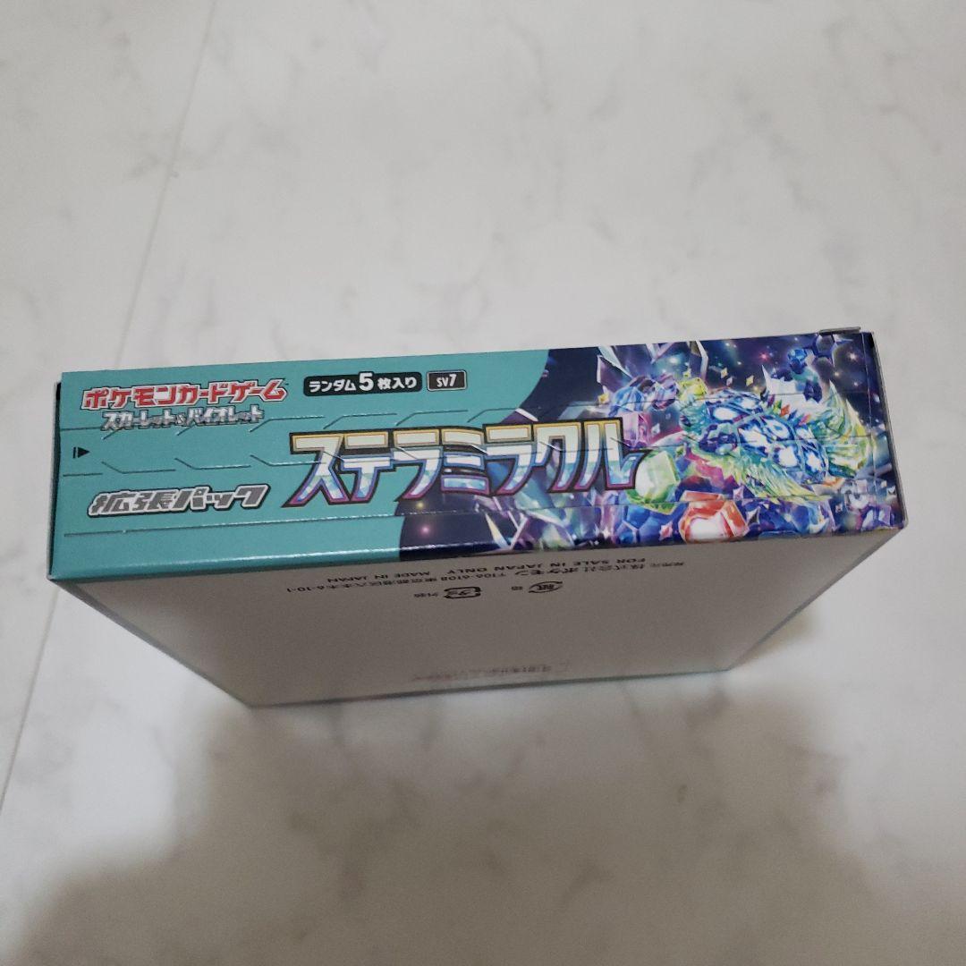 最終値下げ　ポケモンカードゲーム ステラミラクル シュリンクなし　１BOX