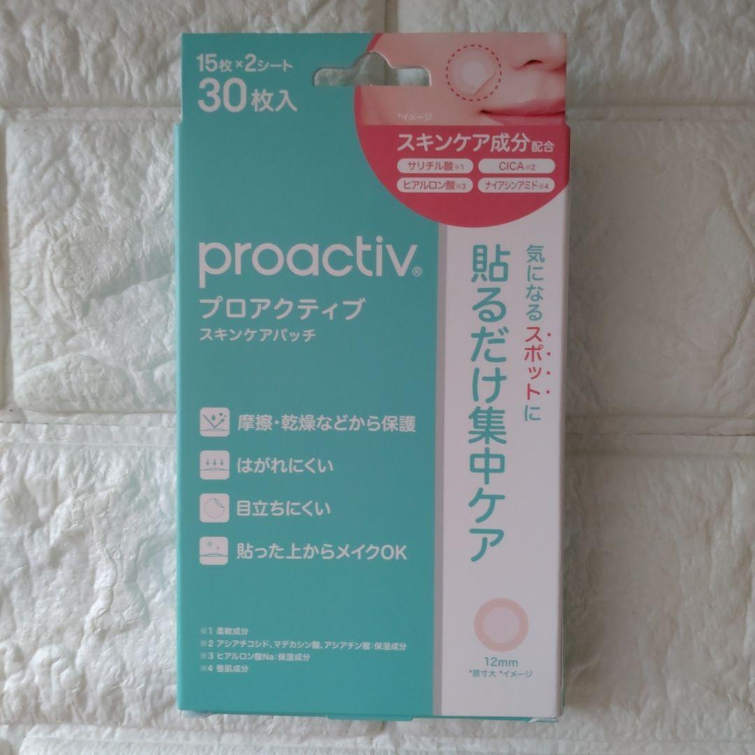 Proactiv+ プロアクティブ　クレンジング　洗顔　スキンケア　8点セット