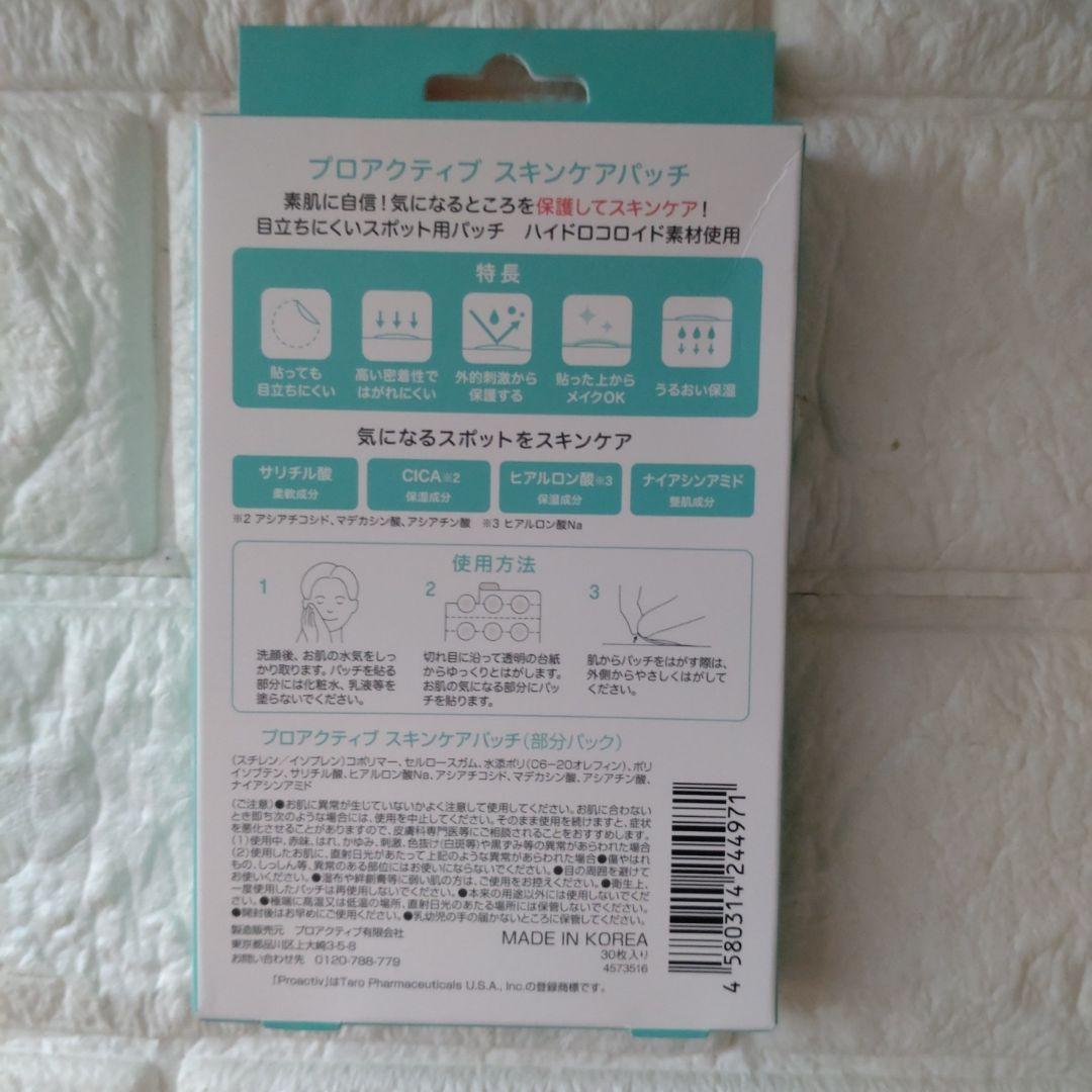 Proactiv+ プロアクティブ　クレンジング　洗顔　スキンケア　8点セット