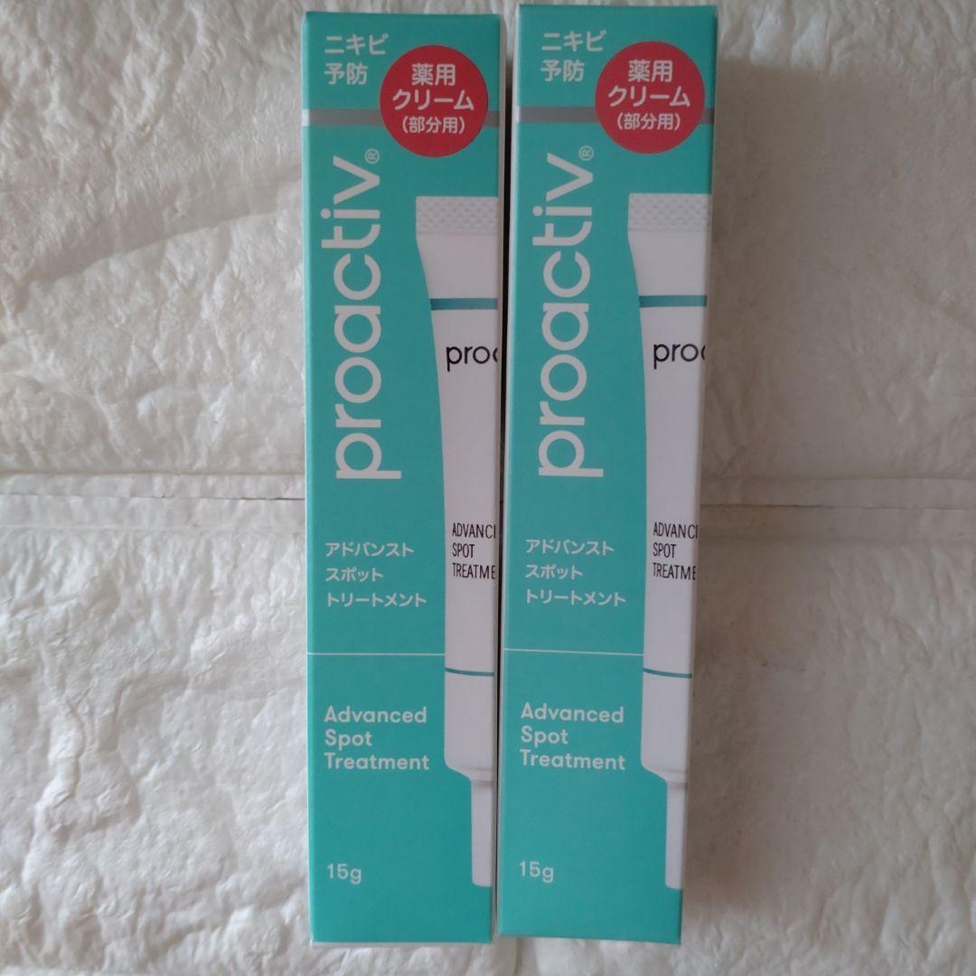 Proactiv+ プロアクティブ　クレンジング　洗顔　スキンケア　8点セット