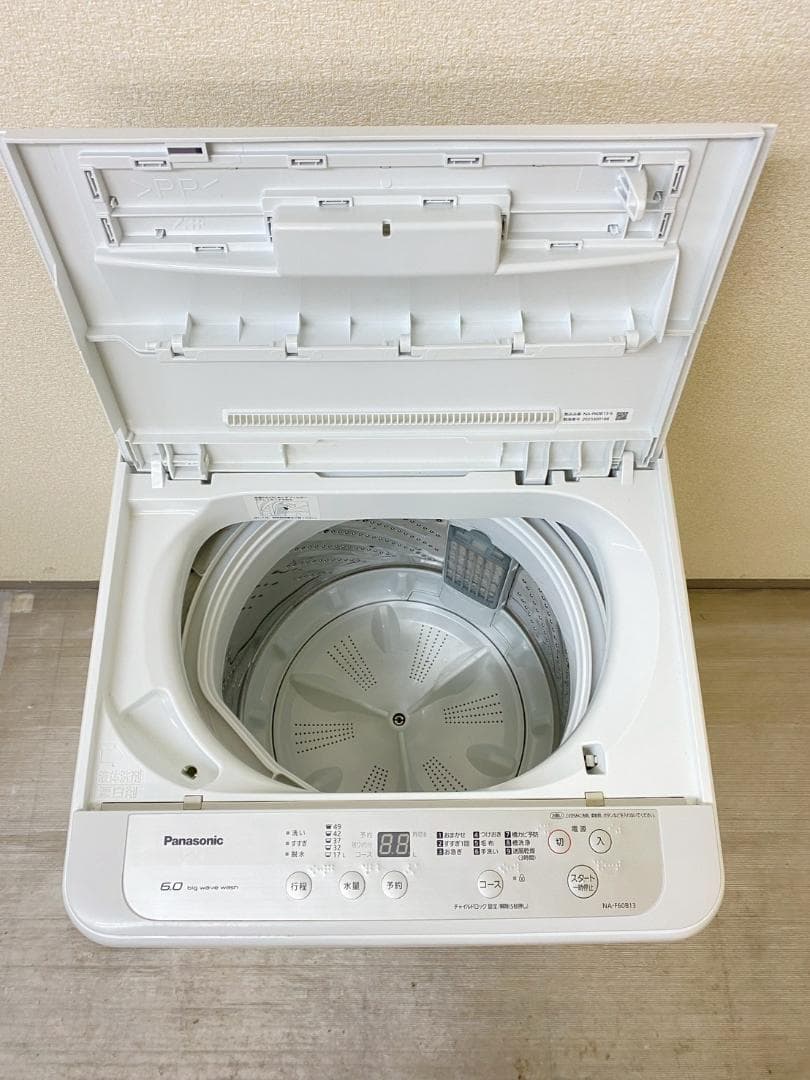 冷蔵庫 洗濯機 家電セット 一人暮らし 東京 神奈川 千葉 埼玉 M06c