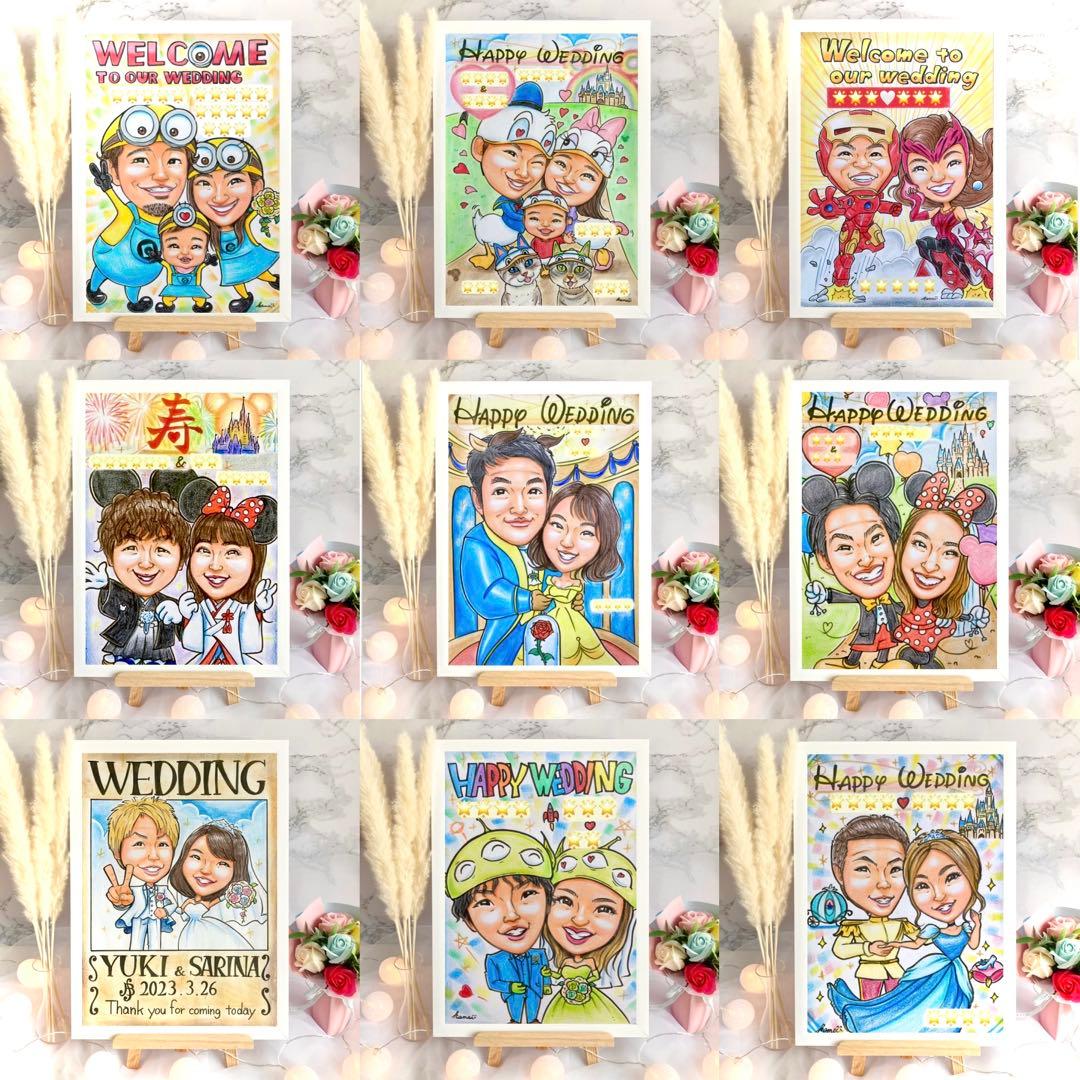 似顔絵オーダー　ウェルカムボード　結婚式　結婚祝い　ウェルカムスペース　仮装