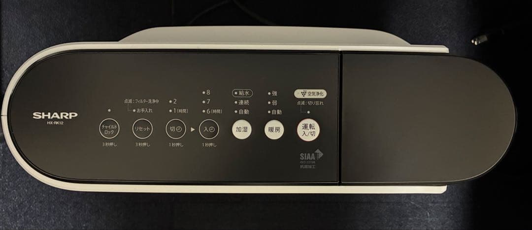シャープ プラズマクラスター 加湿 セラミックファンヒーター HX-RK12-W