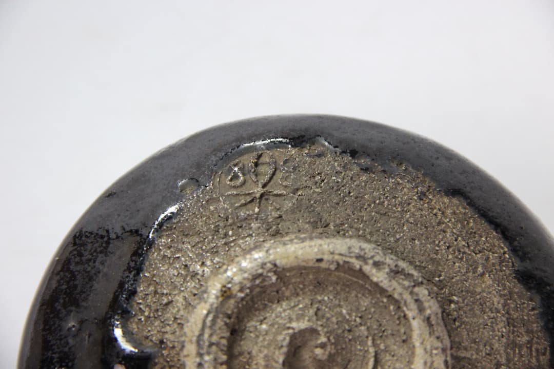 黒楽茶碗 楽焼 落款あり　抹茶茶碗 茶道具 陶器 時代物 FA01-04