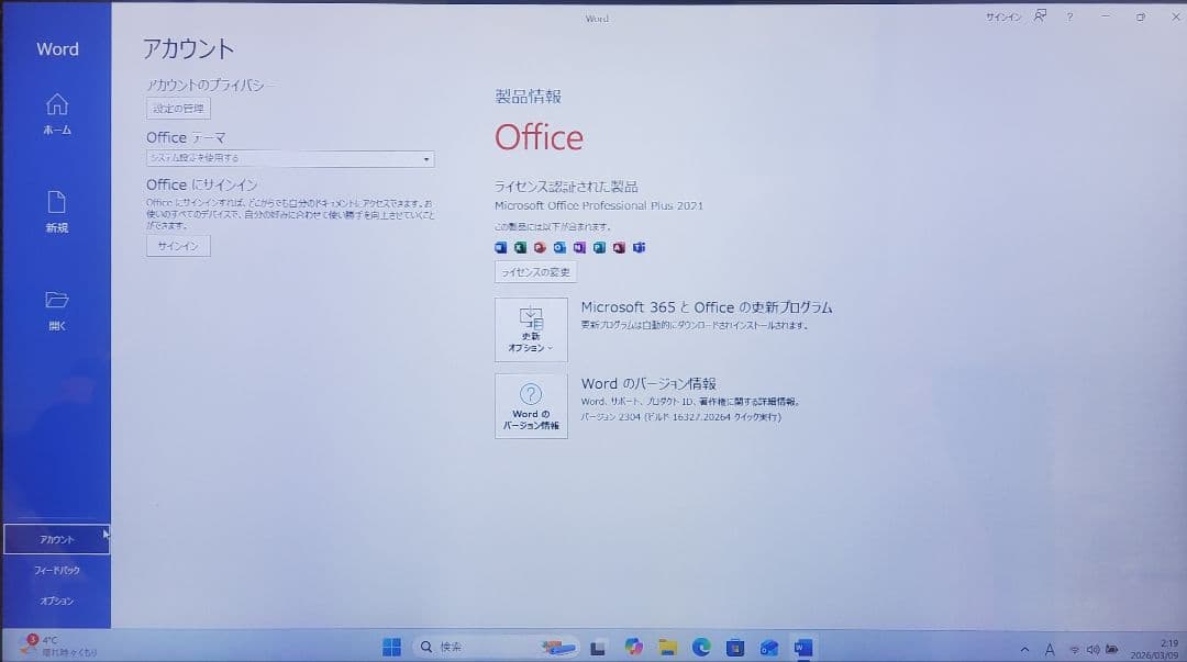 Toshiba dynabook T55/76MR windows11 訳あり